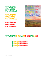 የማያዎች ዘመን አቆጣጠር.pdf